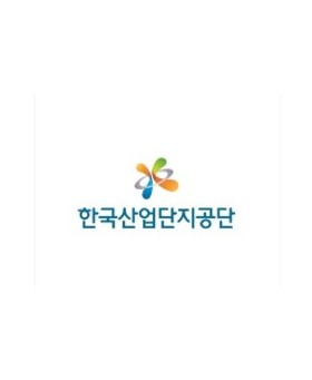 한국산업단지공단 노동조합 님