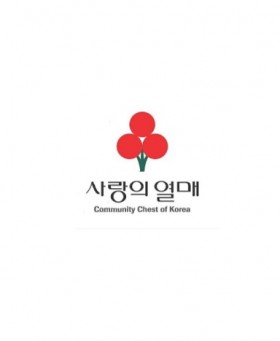 경기사회복지공동모금회 님