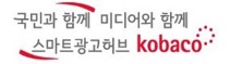 한국방송광고진흥공사 님