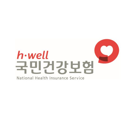 국민건강보험공단 님