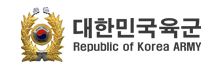 육군**부대 님