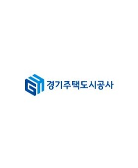 경기주택도시공사 님