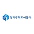 경기주택도시공사 님