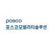 포스코모빌리티 님