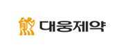 대웅제약 님
