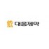 대웅제약 님