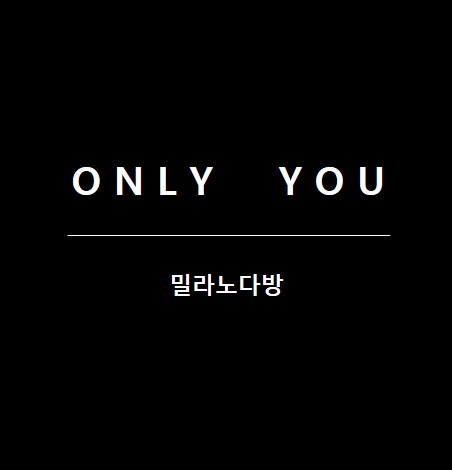 서울신우초등학교 님 개인결제